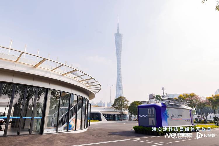 广州海心沙科技岛元旦起对外开放,记者提前探营"科技大秀"