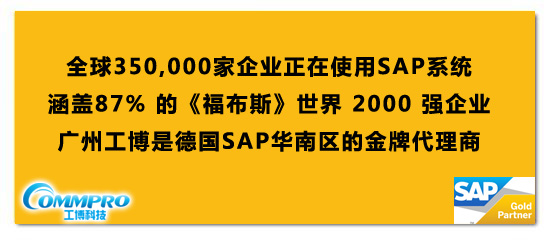 广州点击科技汽车零部件ERP系统 驱动产业数字化升级的智能引擎