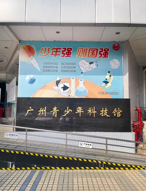 广州点击科技 数字化转型浪潮中的创新力量